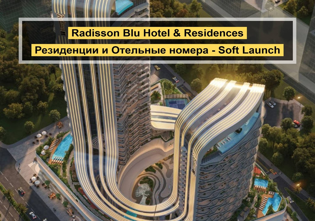 Апартаменты в Рас-эль-Хайме, ОАЭ, 74 м² - фото 1