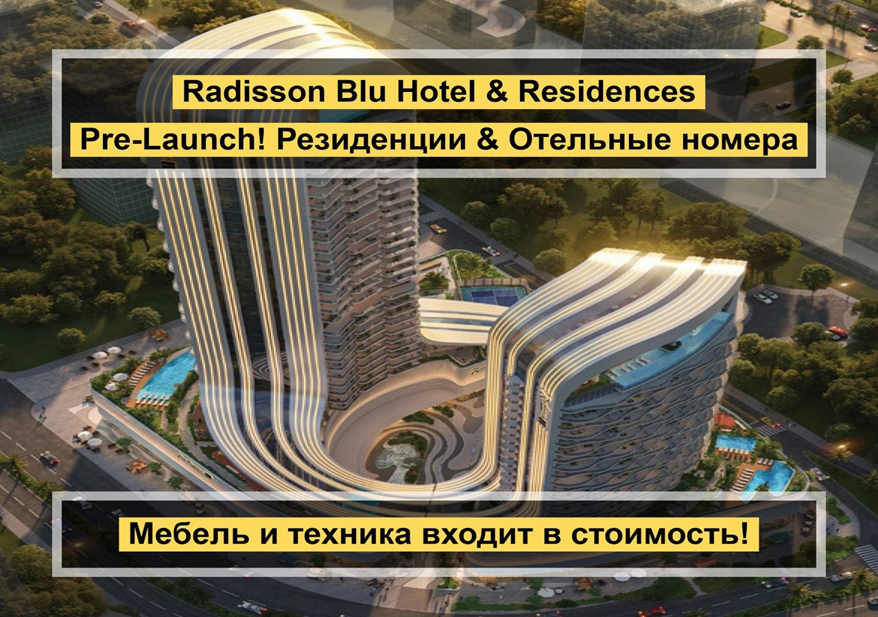 Апартаменты в Рас-эль-Хайме, ОАЭ, 44 м² - фото 1