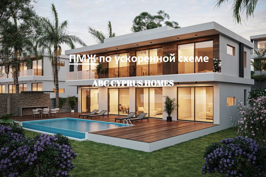 Вилла в Пафосе, Кипр, 191 м² - фото 1