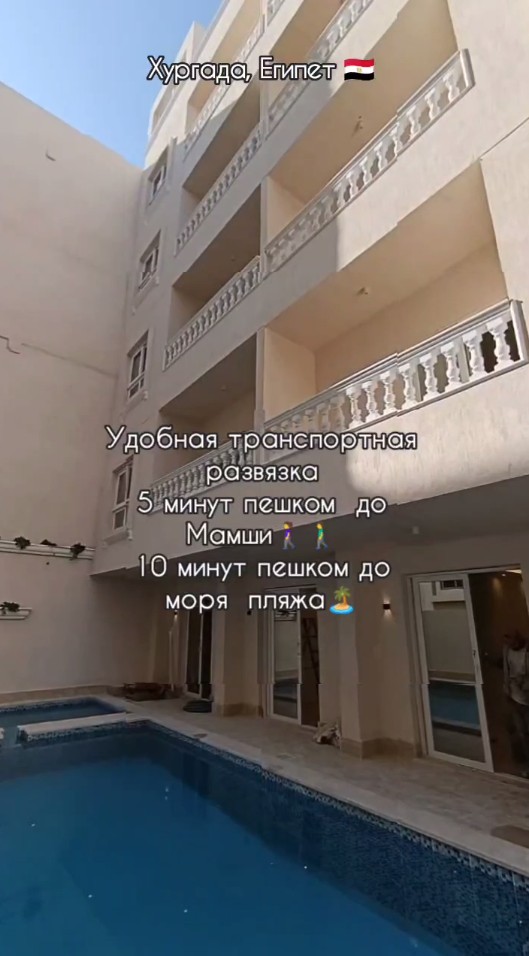 Квартира в Хургаде, Египет, 45 м² - фото 5