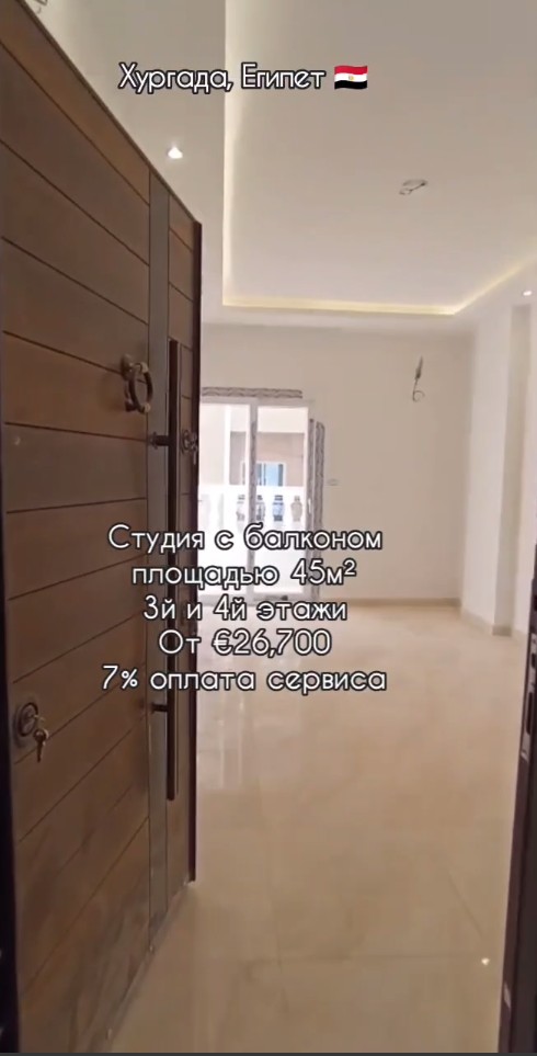 Квартира в Хургаде, Египет, 45 м² - фото 8