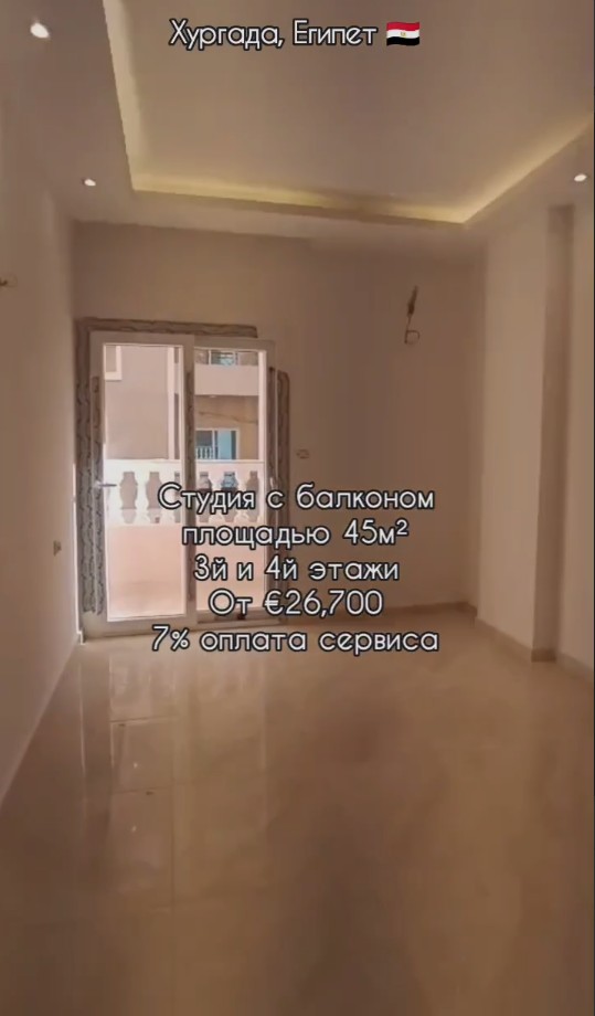 Квартира в Хургаде, Египет, 45 м² - фото 9