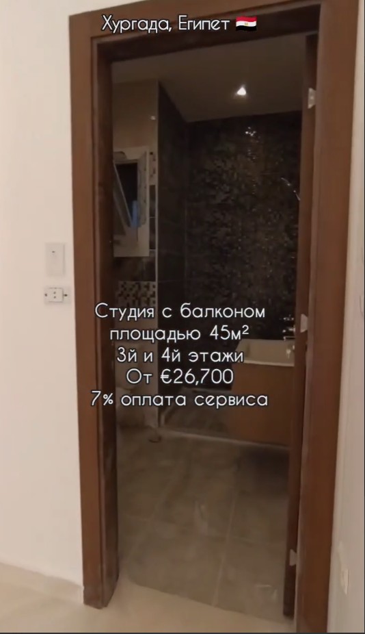 Квартира в Хургаде, Египет, 45 м² - фото 10