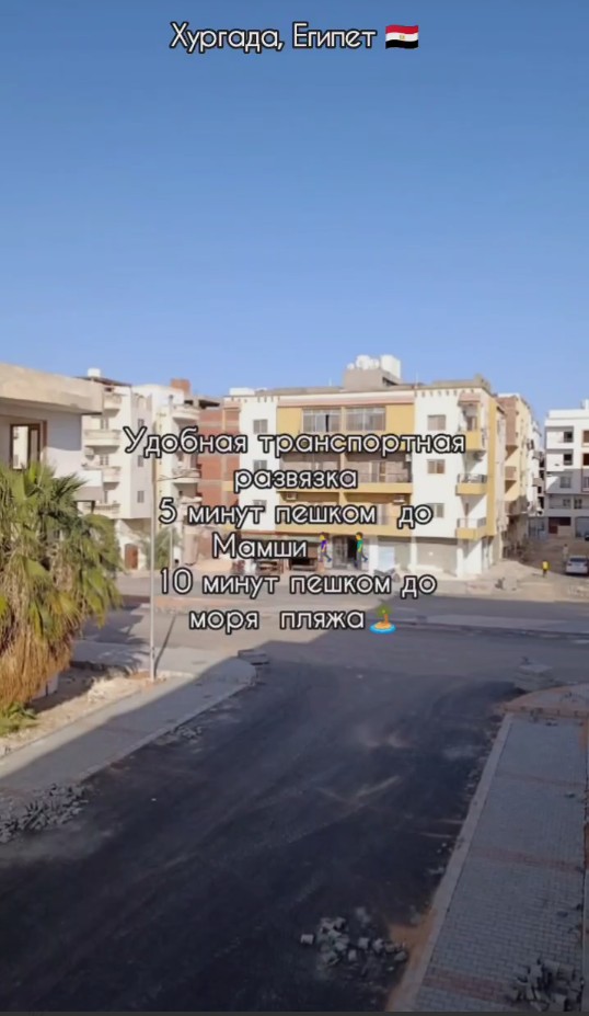 Квартира в Хургаде, Египет, 45 м² - фото 7