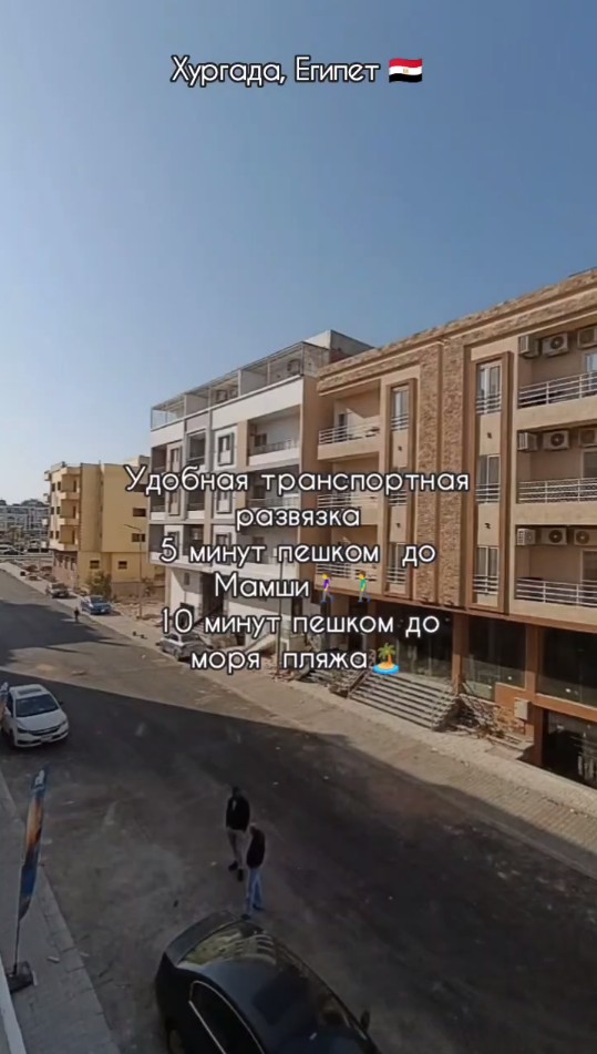 Квартира в Хургаде, Египет, 45 м² - фото 6