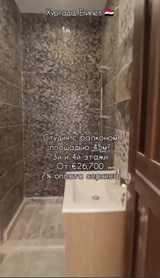 Квартира в Хургаде, Египет, 45 м² - фото 11