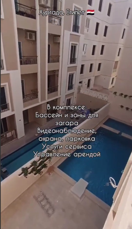 Квартира в Хургаде, Египет, 45 м² - фото 14