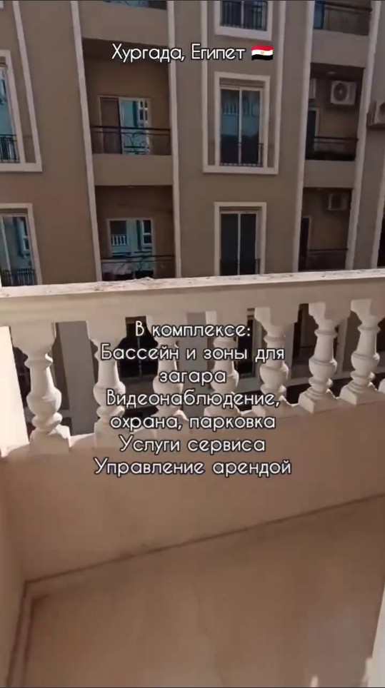 Квартира в Хургаде, Египет, 45 м² - фото 13