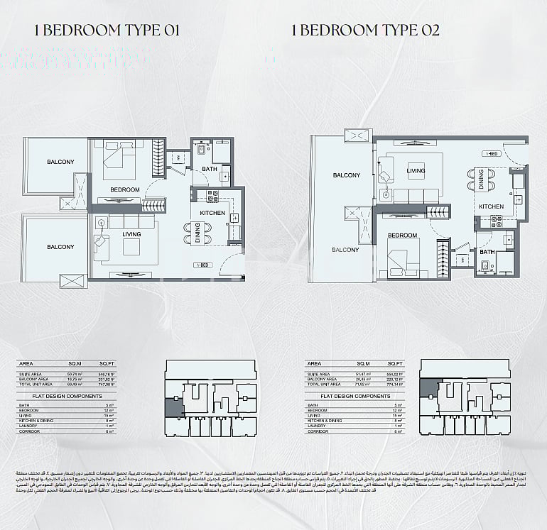 Апартаменты в Дубае, ОАЭ, 57 м² - фото 19