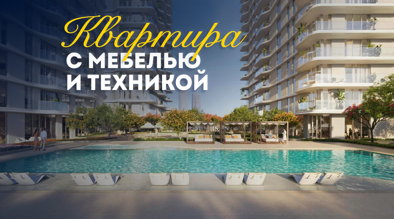 Квартира в Абу-Даби, ОАЭ, 73 м² - фото 1