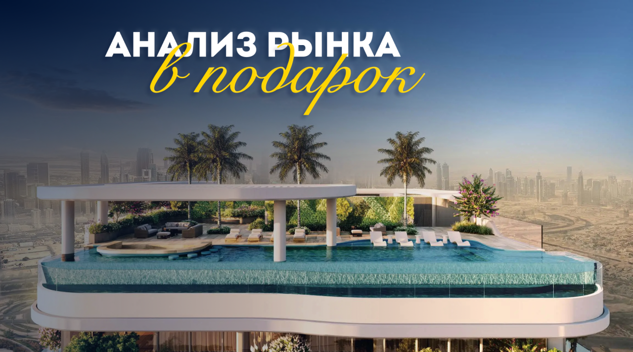 Студия в Дубае, ОАЭ, 40 м² - фото 1