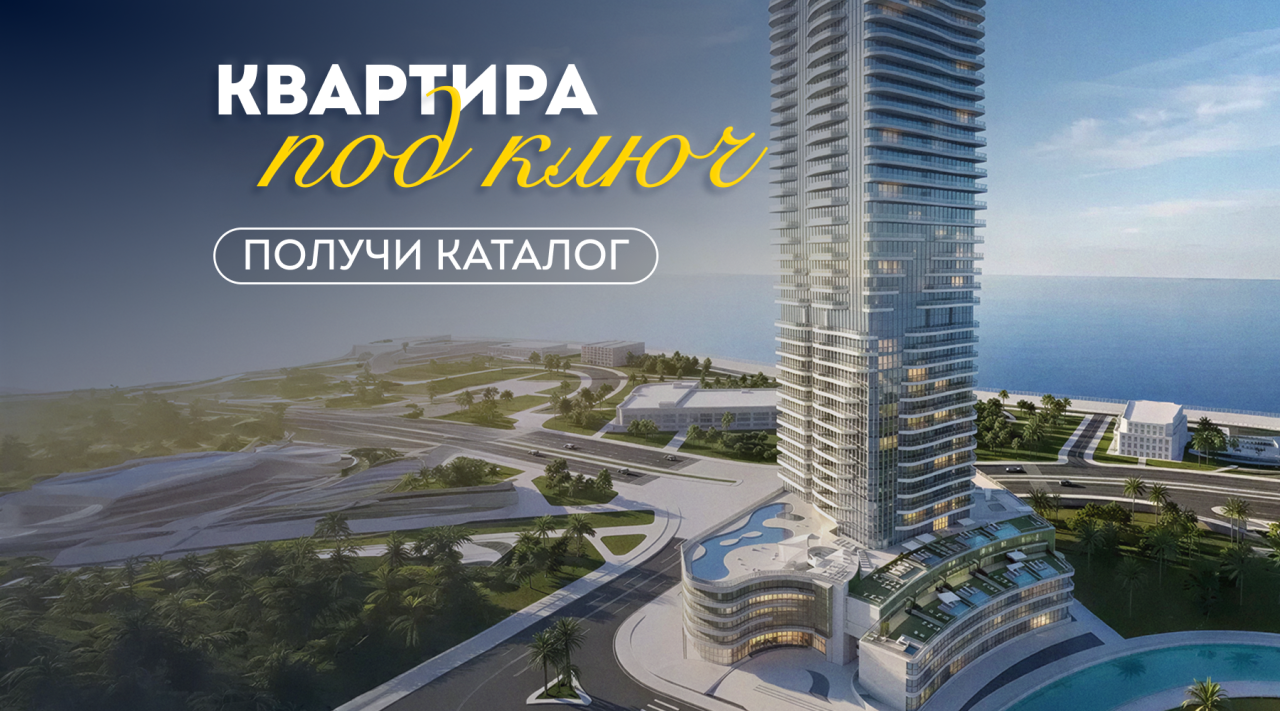 Квартира в Абу-Даби, ОАЭ, 115 м² - фото 1