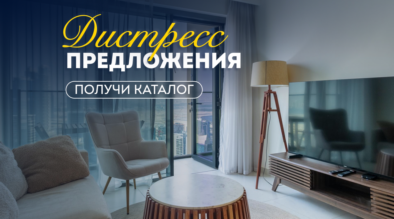 Квартира в Дубае, ОАЭ, 92.27 м² - фото 1