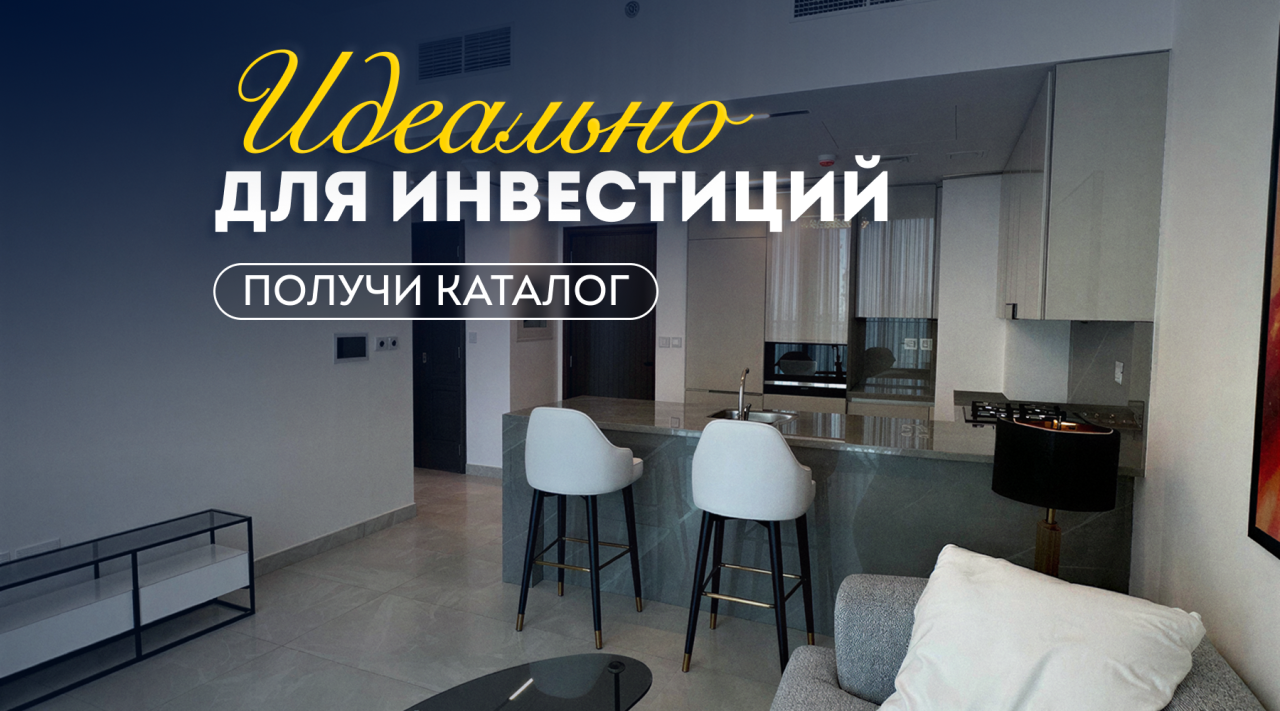 Квартира в Дубае, ОАЭ, 63.51 м² - фото 1