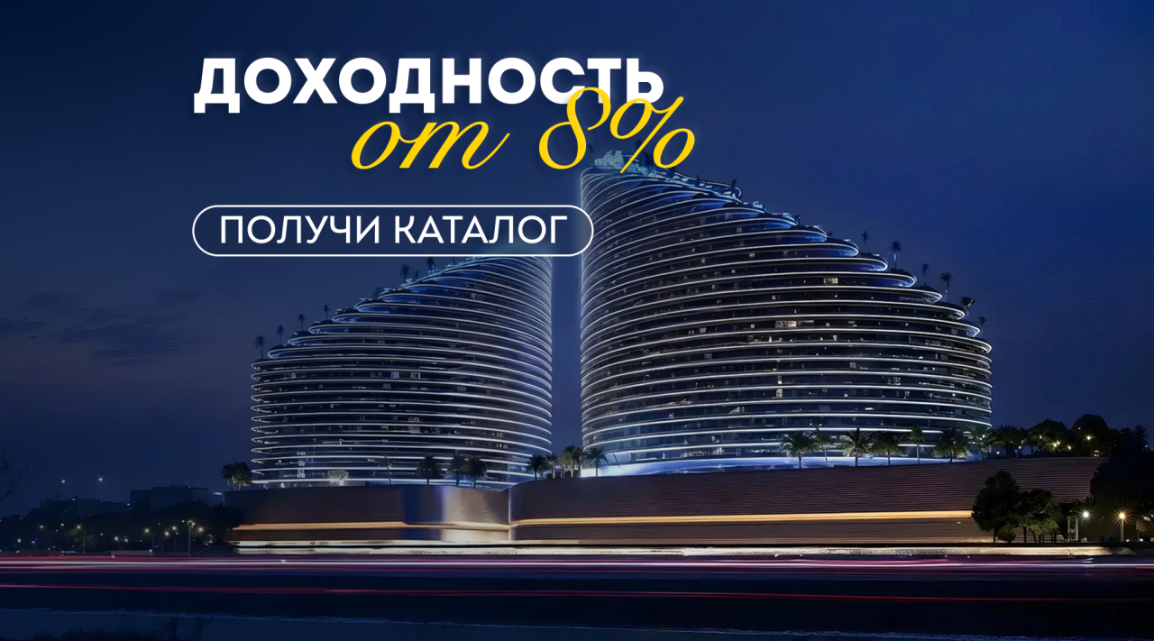 Квартира в Дубае, ОАЭ, 64 м² - фото 1