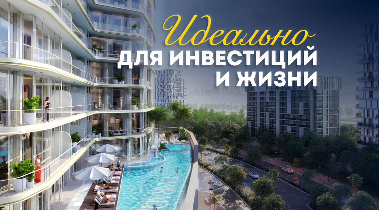 Квартира в Дубае, ОАЭ, 60 м² - фото 1