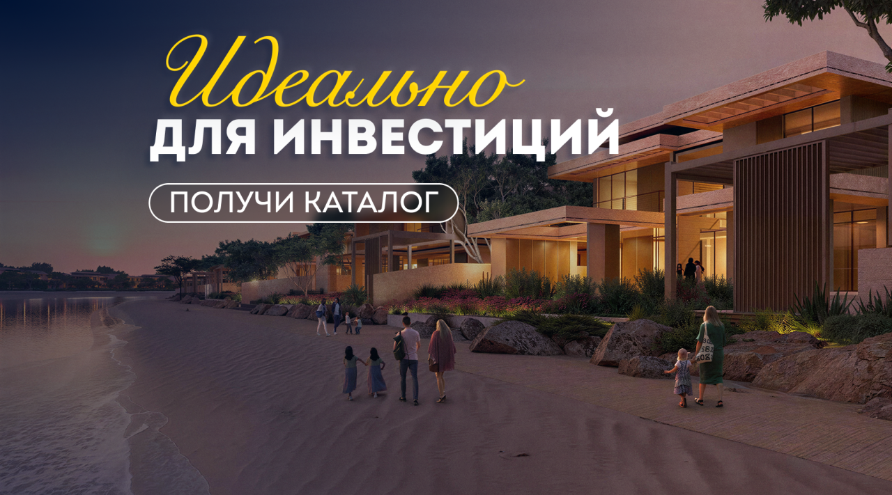 Вилла в Абу-Даби, ОАЭ, 616 м² - фото 1