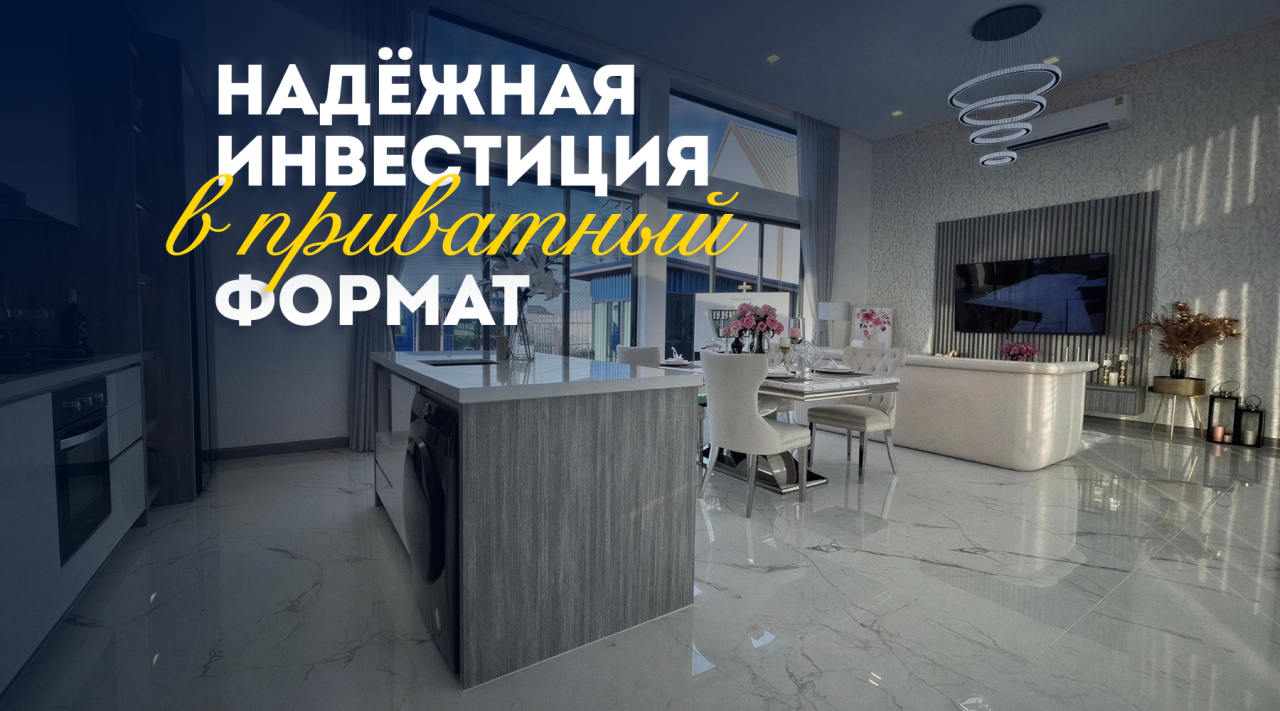 Вилла в Паттайе, Таиланд, 419.6 м² - фото 1