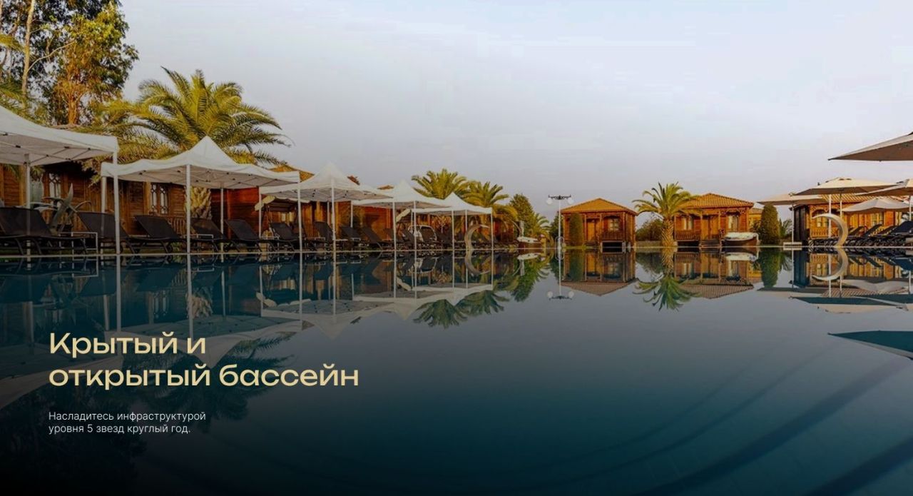 Квартира в Кобулети, Грузия, 51 м² - фото 7