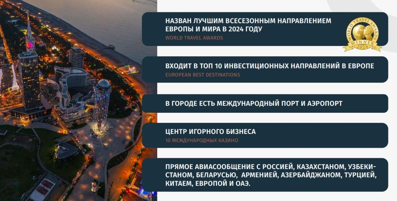 Апартаменты в Батуми, Грузия, 30.8 м² - фото 5