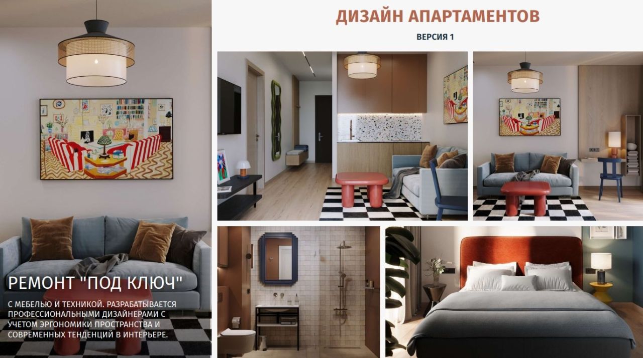 Апартаменты в Батуми, Грузия, 30.8 м² - фото 11