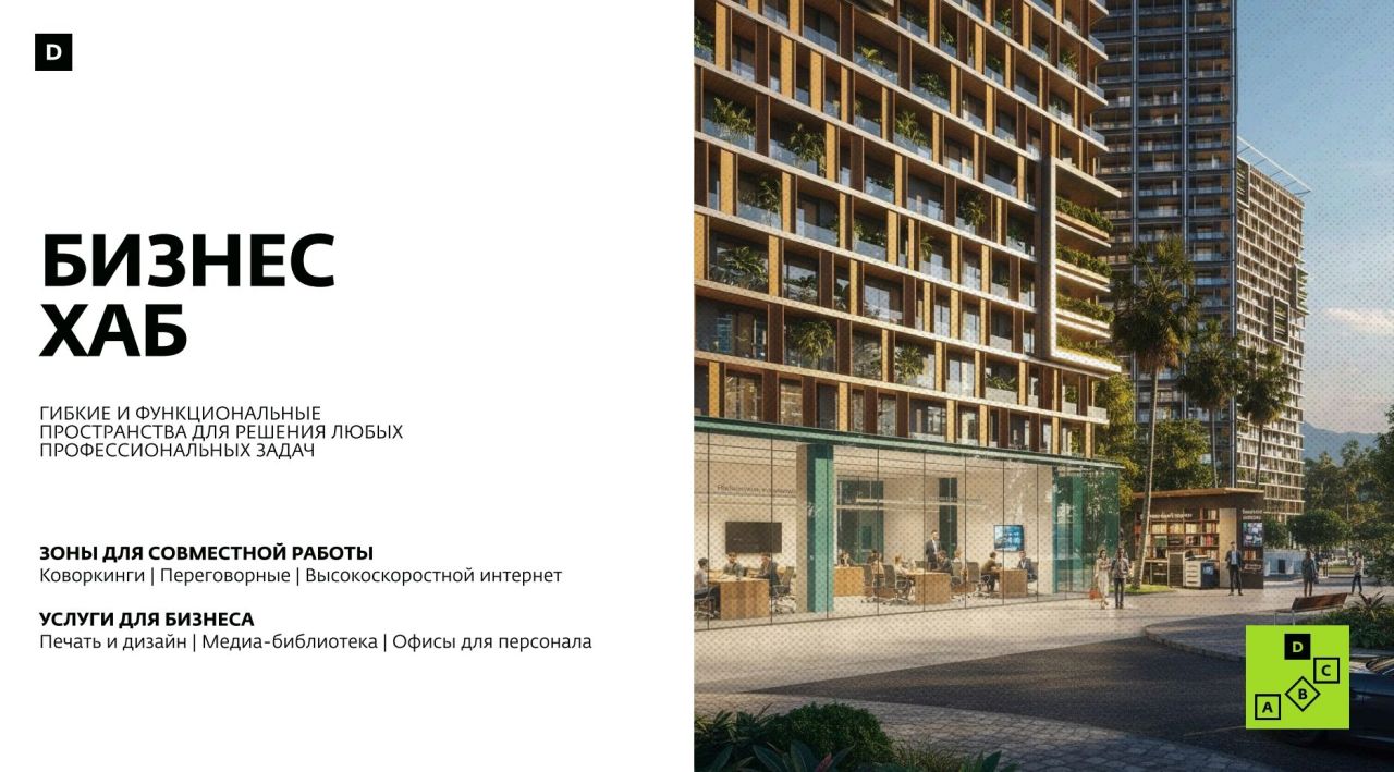 Квартира в Батуми, Грузия, 32.3 м² - фото 13