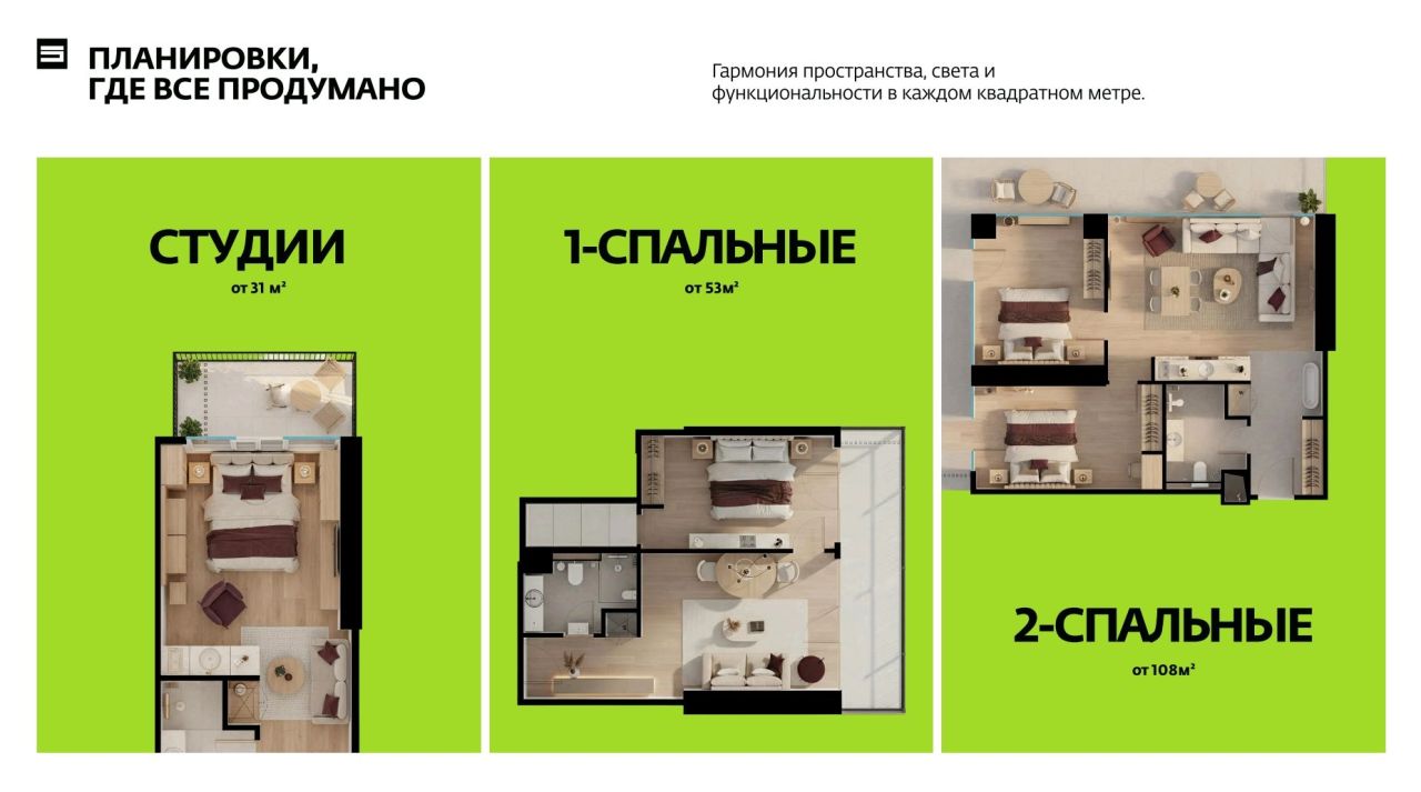 Квартира в Батуми, Грузия, 53.5 м² - фото 12