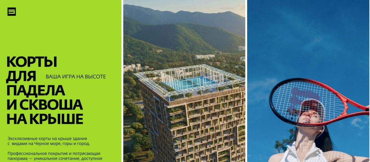 Квартира в Батуми, Грузия, 53.5 м² - фото 6