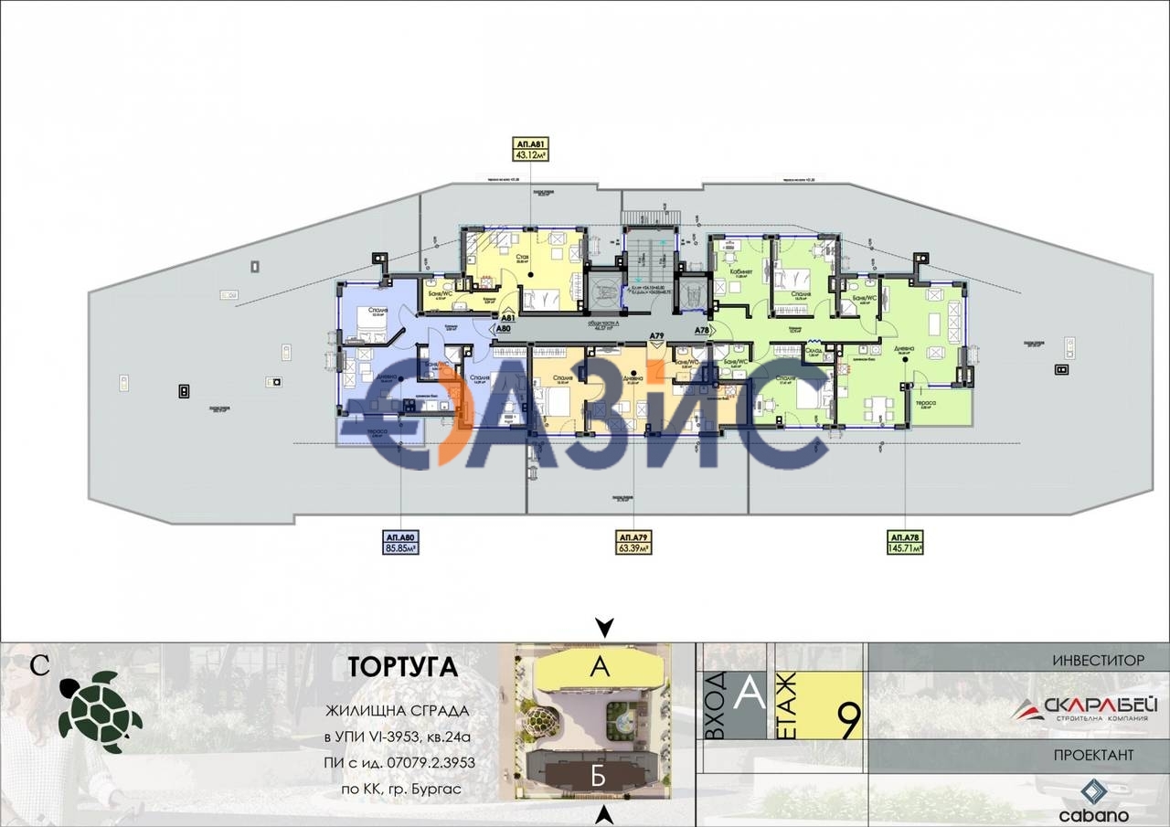 Апартаменты в Бургасе, Болгария, 99.7 м² - фото 19