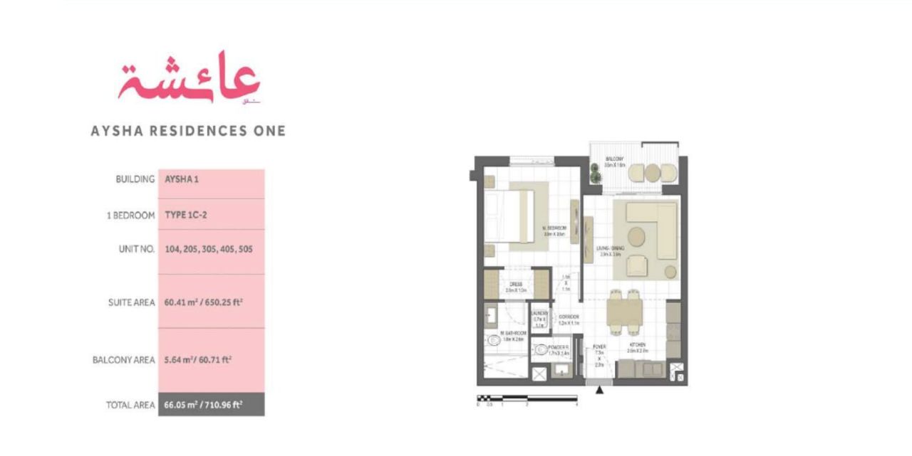 Квартира в Дубае, ОАЭ, 66 м² - фото 6