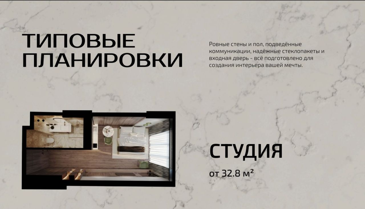 Квартира в Батуми, Грузия, 54.5 м² - фото 9