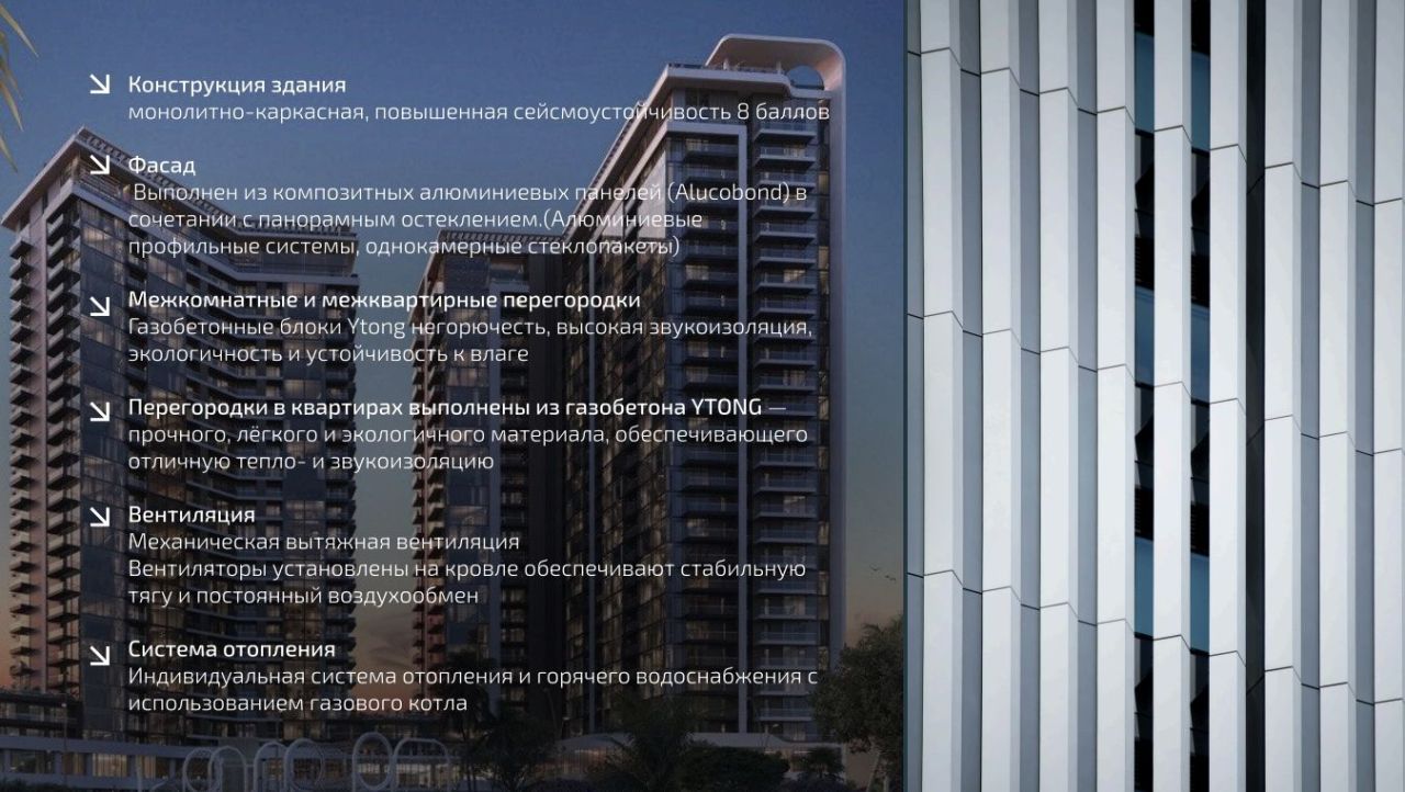 Квартира в Батуми, Грузия, 54.5 м² - фото 8