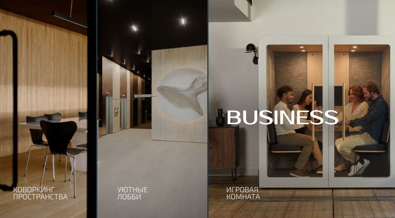 Квартира в Батуми, Грузия, 54.5 м² - фото 7