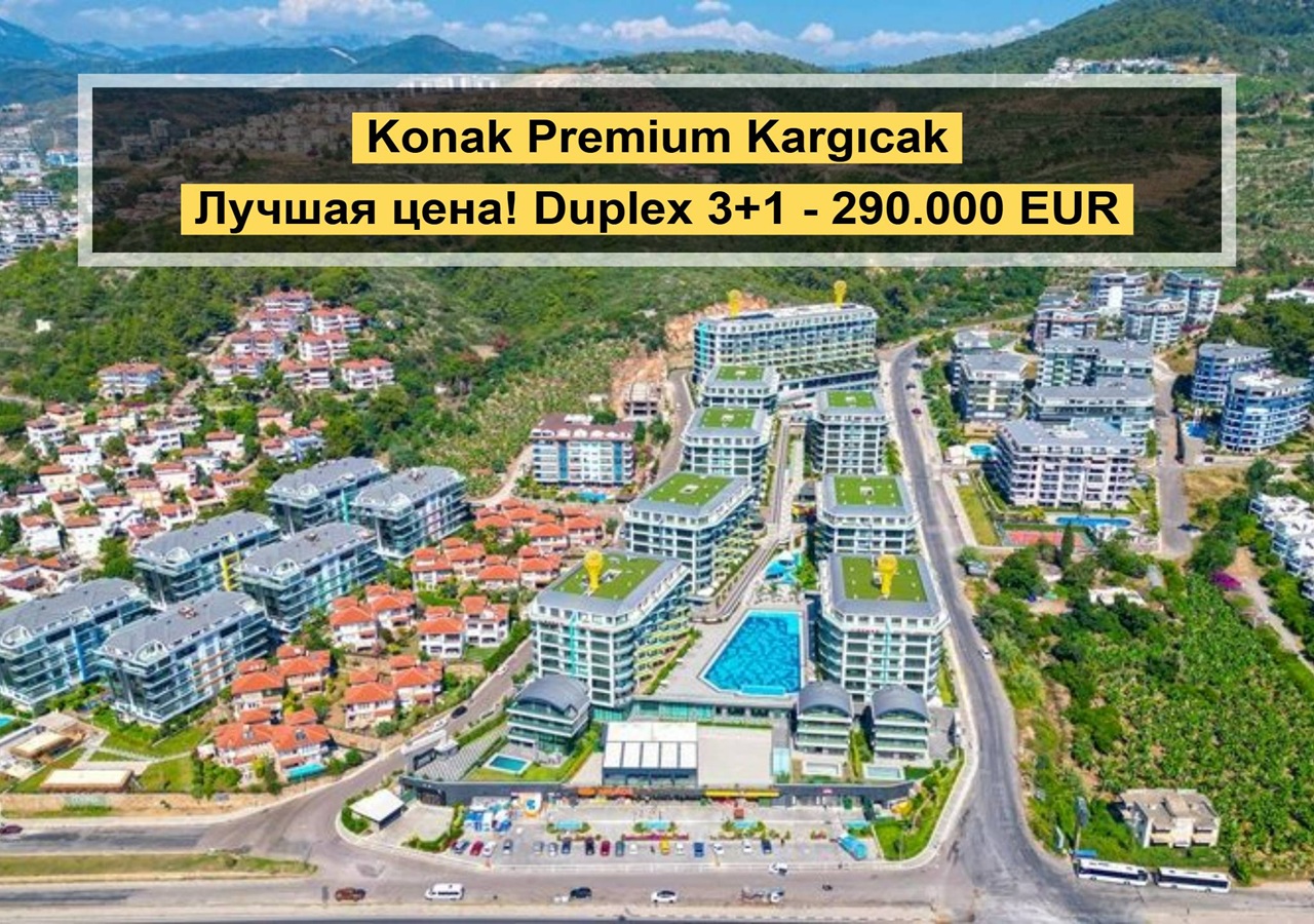 Апартаменты в Алании, Турция, 140 м² - фото 1