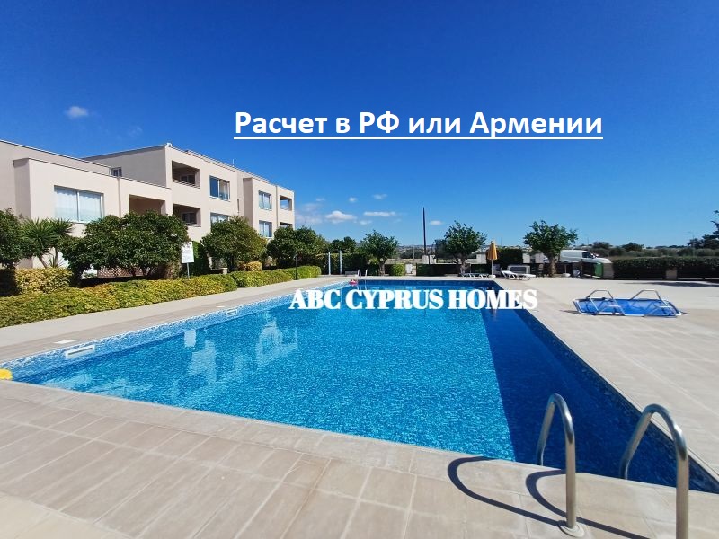 Таунхаус в Пафосе, Кипр, 100 м² - фото 1