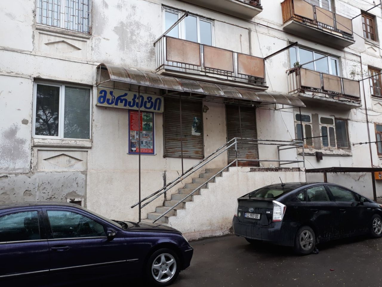 Магазин в Тбилиси, Грузия, 129 м² - фото 7