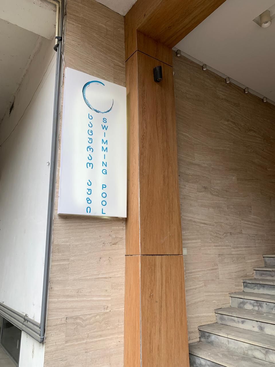 Коммерческая недвижимость в Тбилиси, Грузия, 178 м² - фото 8