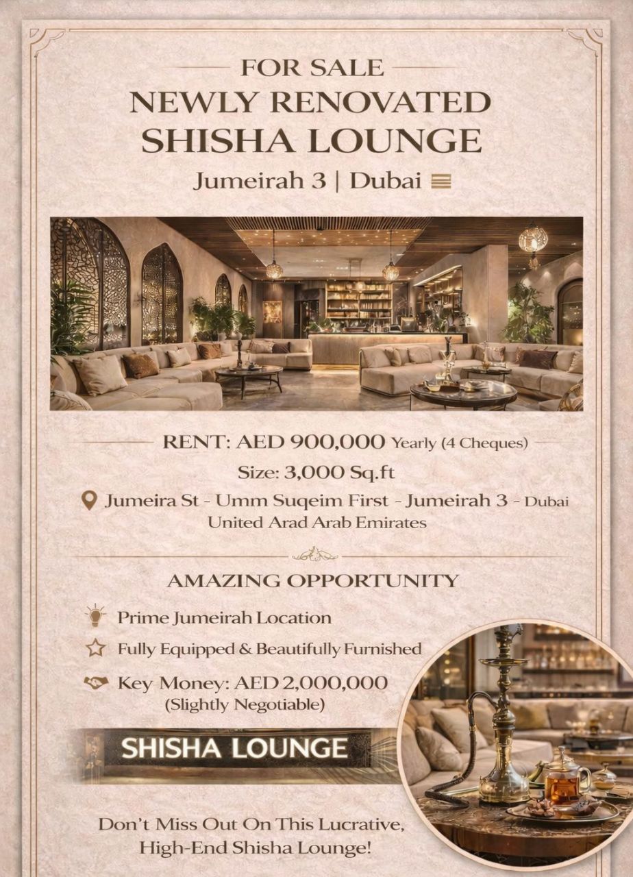 Кафе, ресторан в Дубае, ОАЭ, 288 м² - фото 1