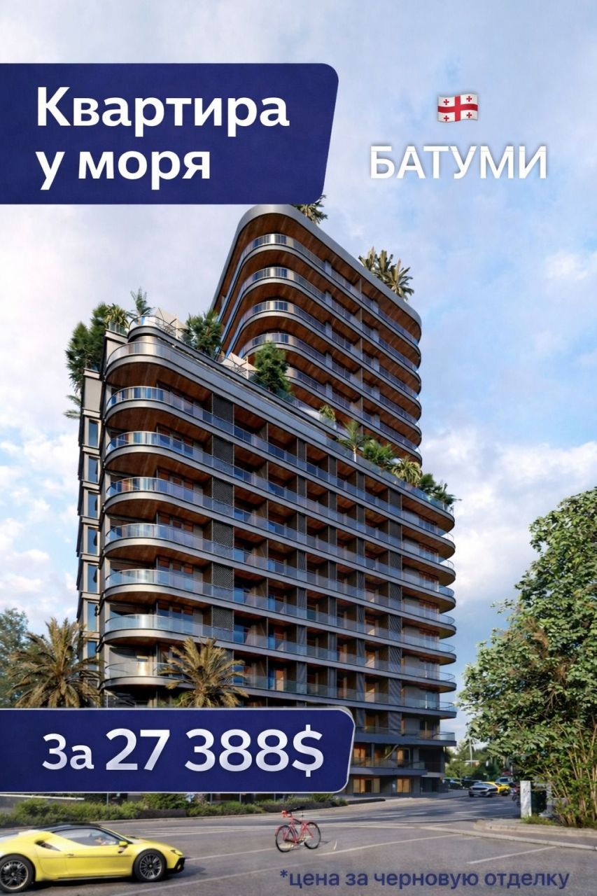 Квартира в Батуми, Грузия, 34.4 м² - фото 1