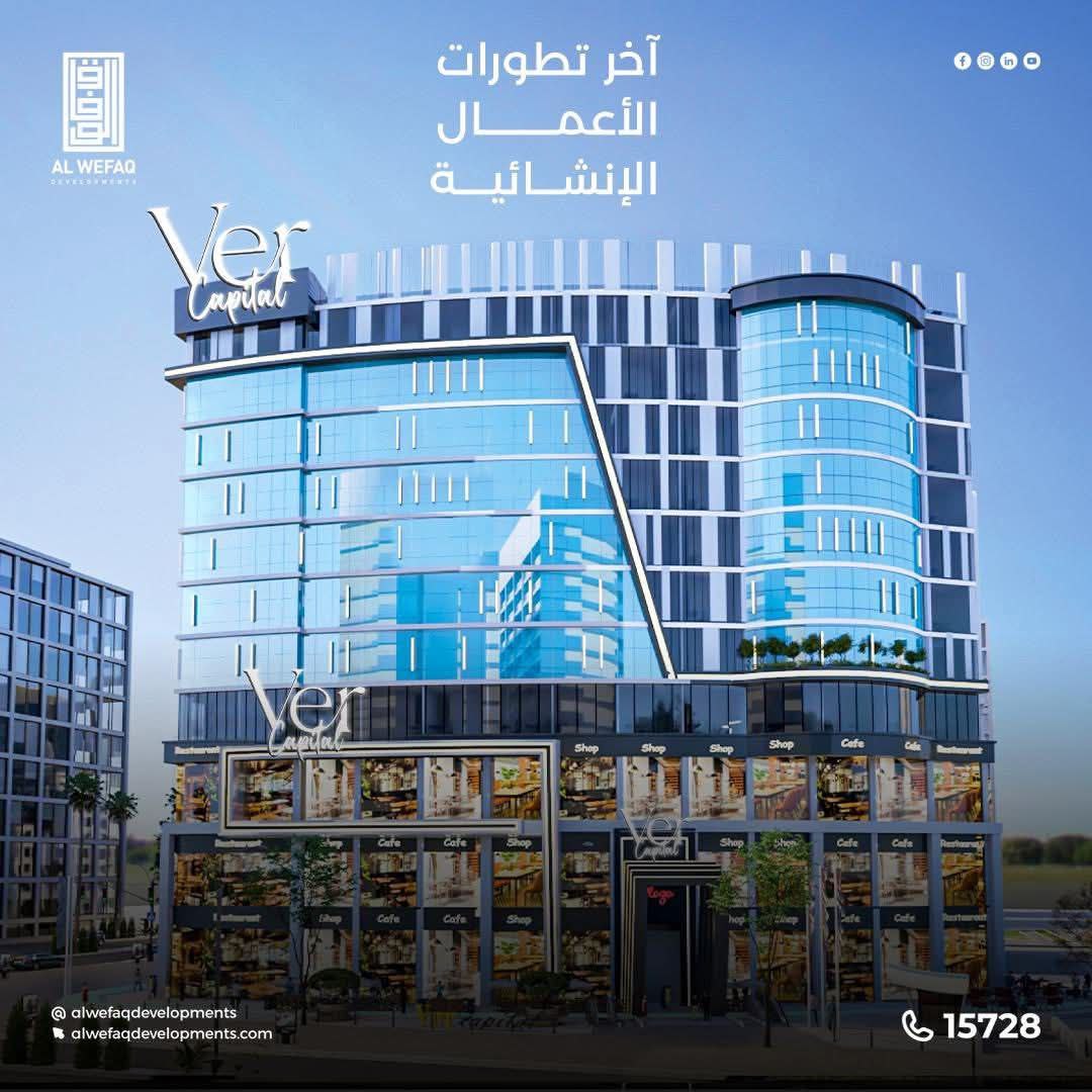 Офис в Каире, Египет, 33 м² - фото 1