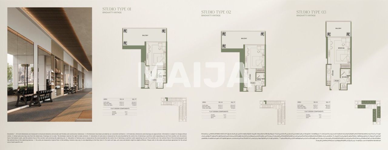 Апартаменты в Дубае, ОАЭ, 30 м² - фото 2