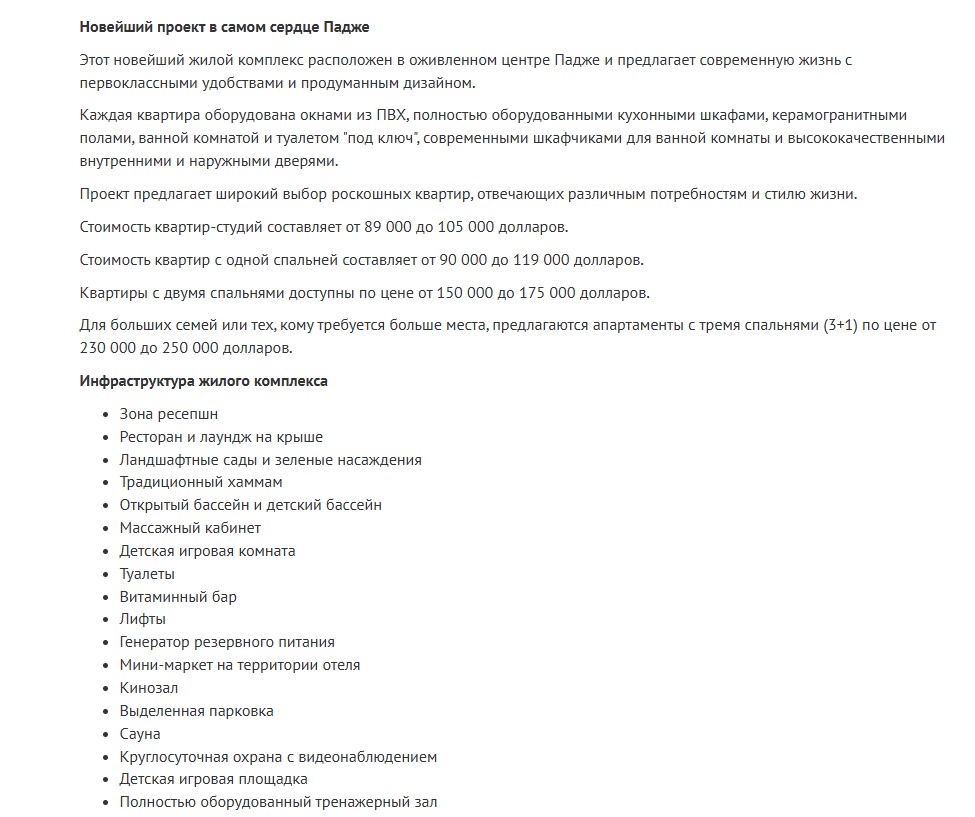 Апартаменты в Занзибаре, Танзания, 41 м² - фото 5