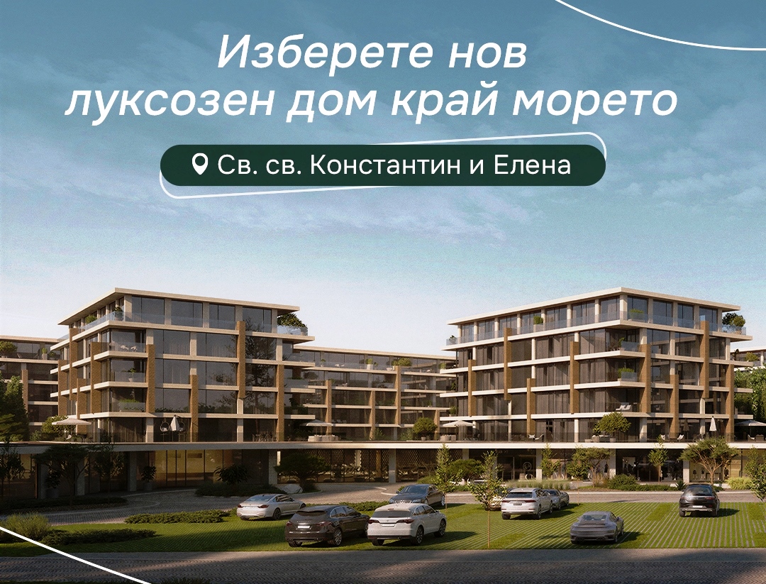 Апартаменты в Святых Константине и Елене, Болгария, 77 м² - фото 4