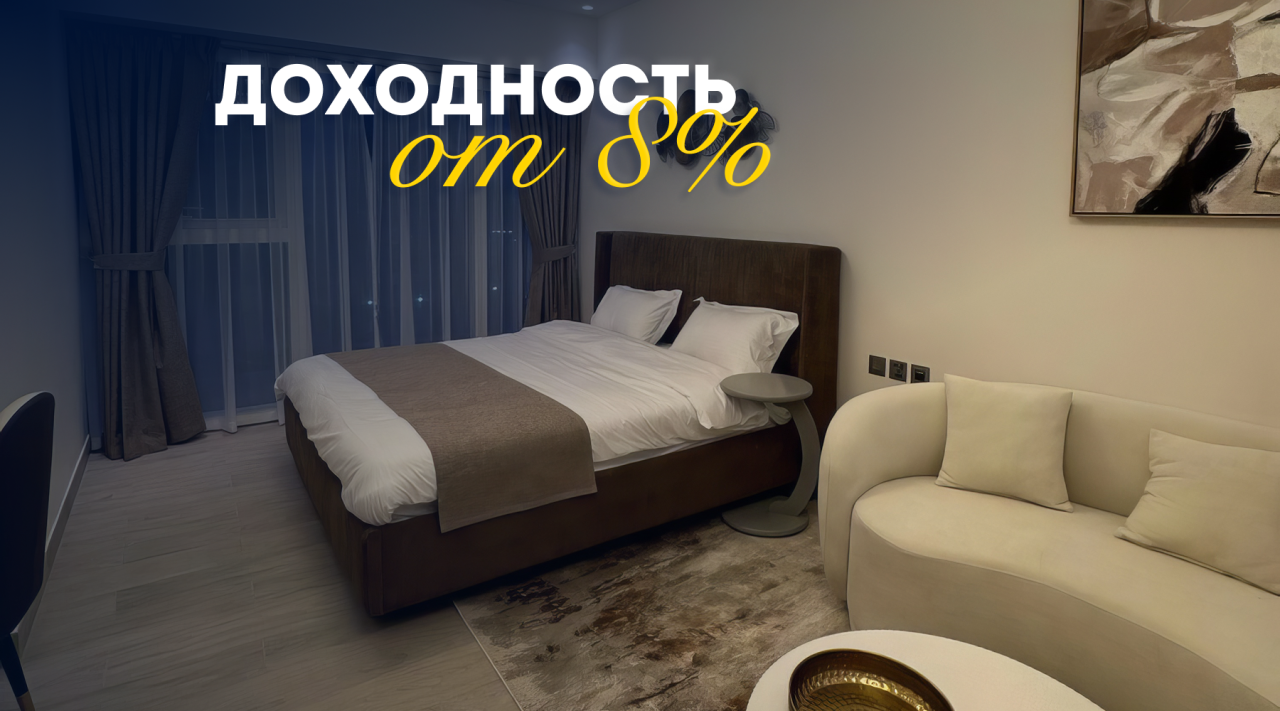 Студия в Дубае, ОАЭ, 39 м² - фото 1