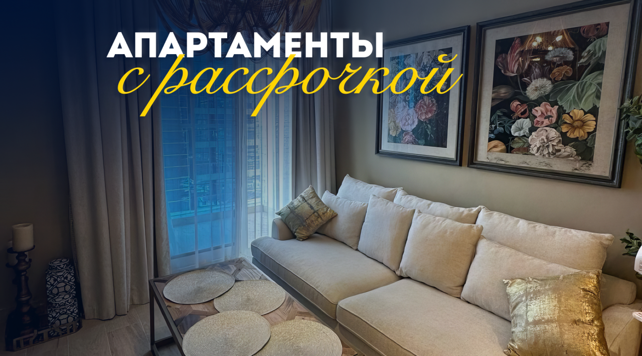 Квартира в Дубае, ОАЭ, 54.98 м² - фото 1