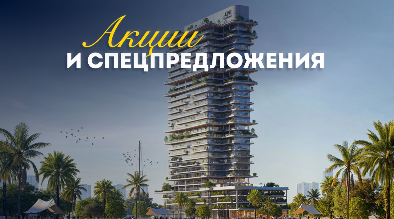 Квартира в Абу-Даби, ОАЭ, 178 м² - фото 1