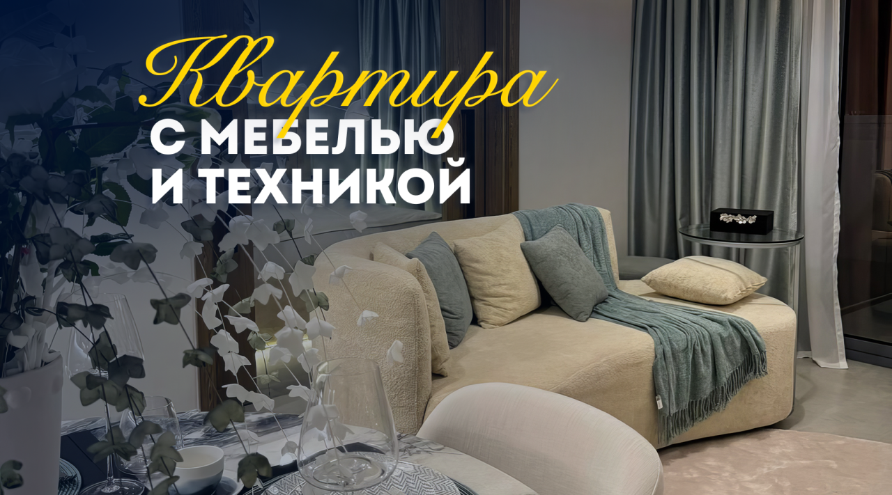 Квартира в Дубае, ОАЭ, 59.65 м² - фото 1