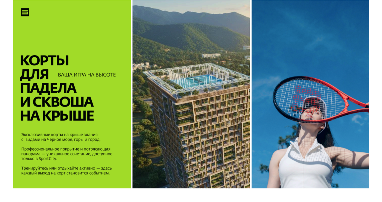 Квартира в Батуми, Грузия, 31 м² - фото 17