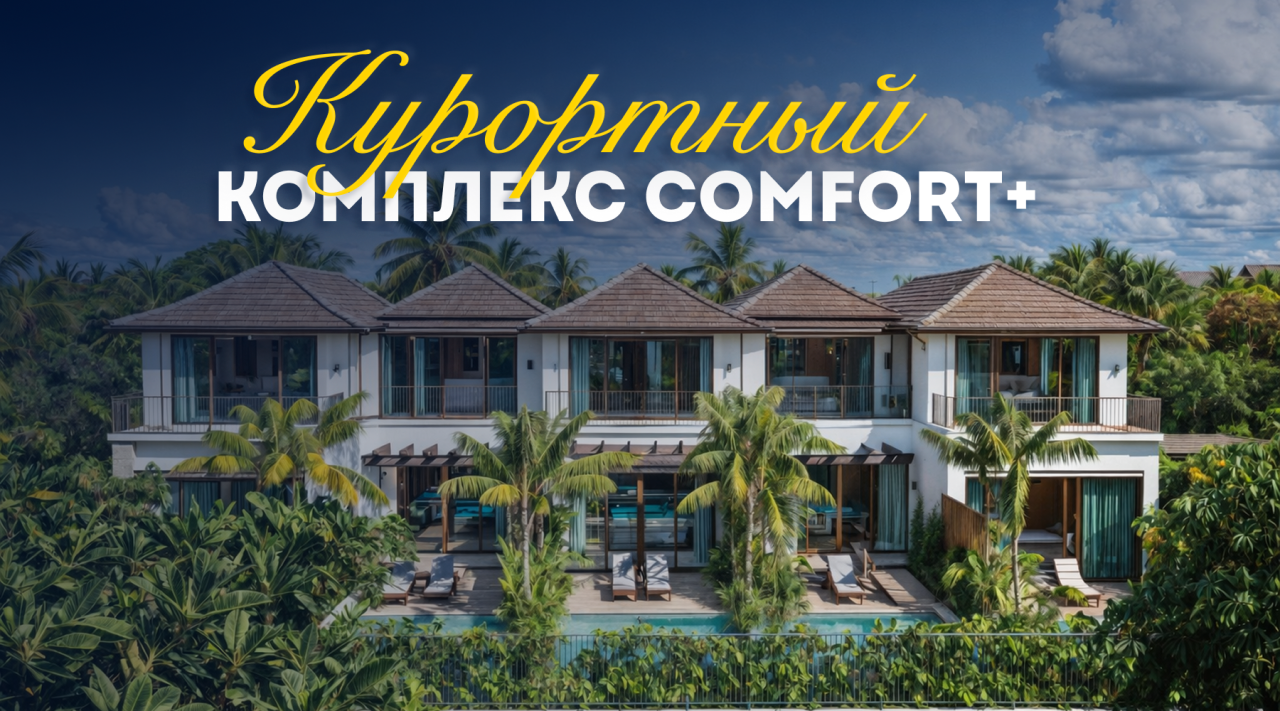 Вилла в Нуса Дуа, Индонезия, 50 м² - фото 1