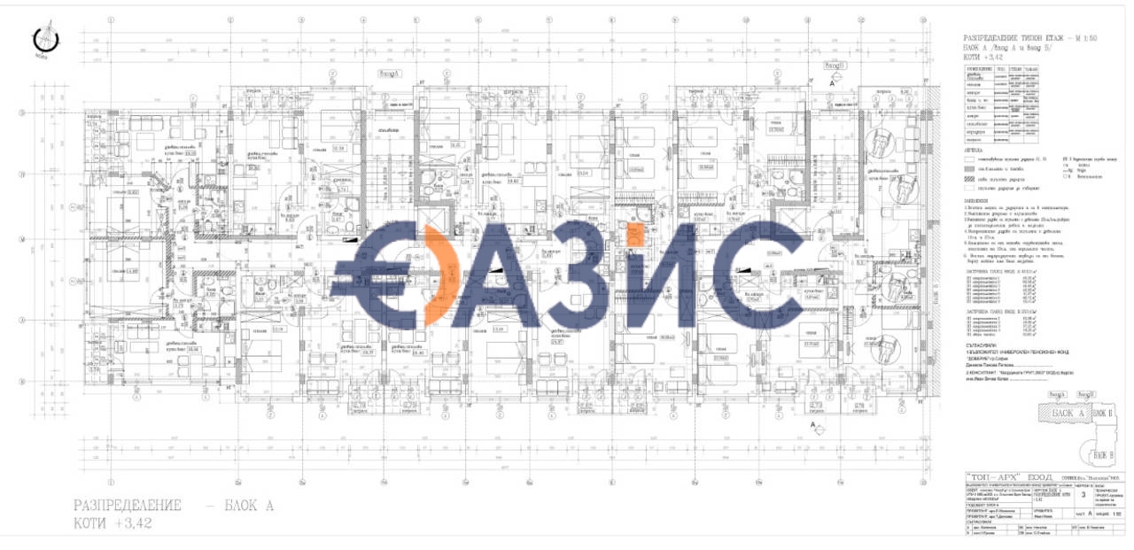 Апартаменты в Несебре, Болгария, 95.5 м² - фото 14